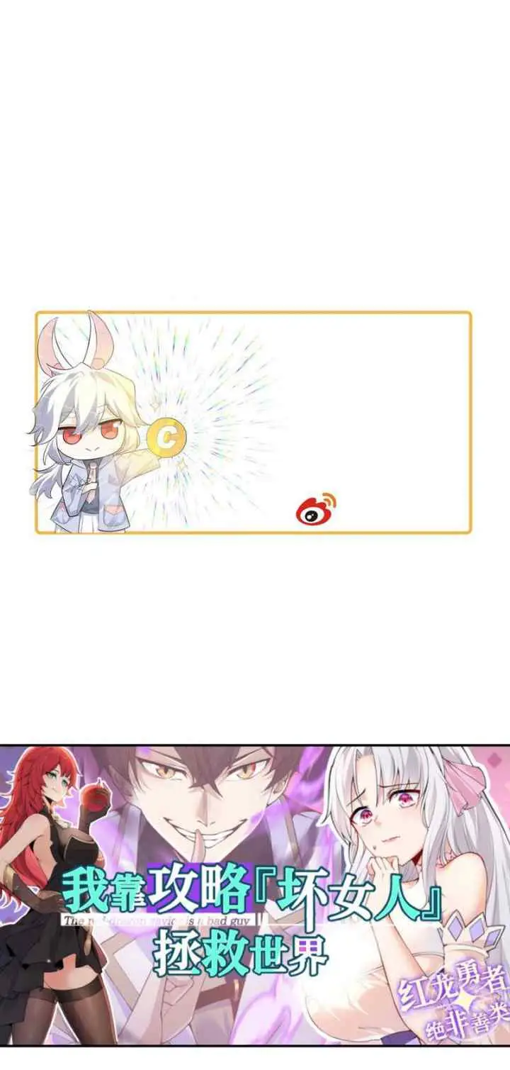 OP After 30 Days Of Sign-In chapter 106 halaman 8