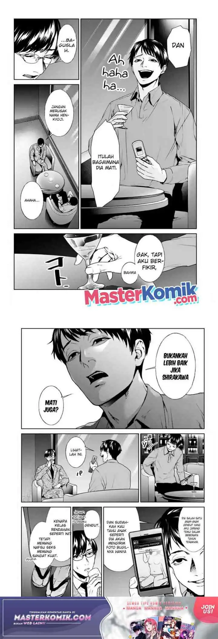 Brutal: Satsujin Kansatsukan no Kokuhaku chapter 17 halaman 14