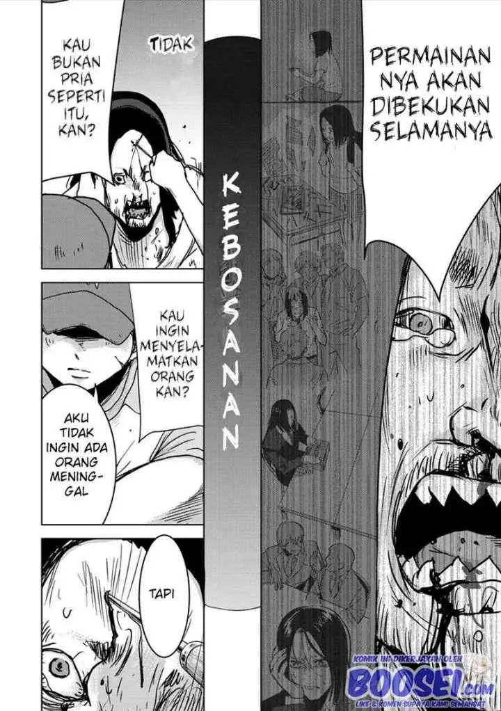 Narikawari chapter 59 halaman 12