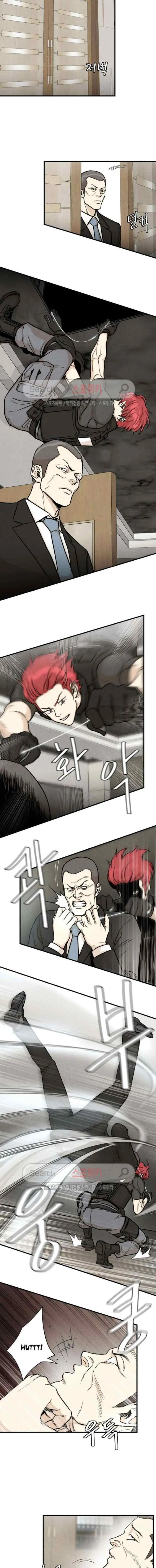 Return Survival chapter 21 halaman 9