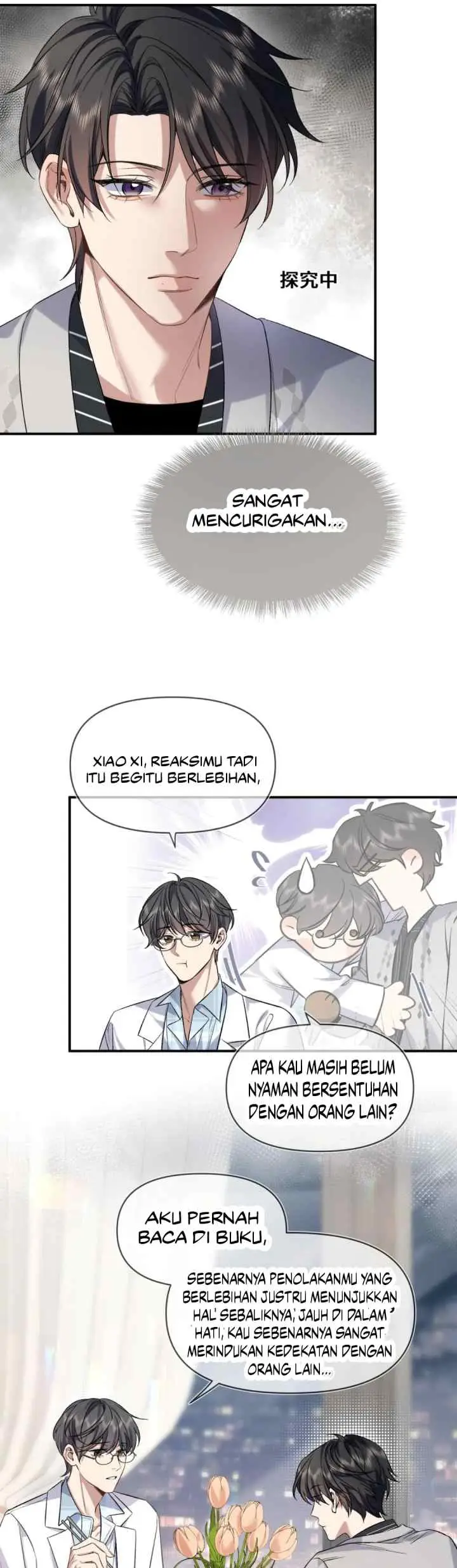 Day and Night (Jitong Culture) chapter 7 halaman 4