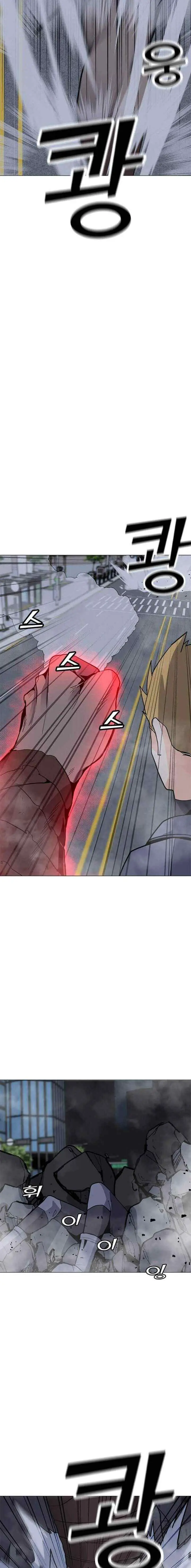 Solo Spell Caster chapter 65 halaman 15