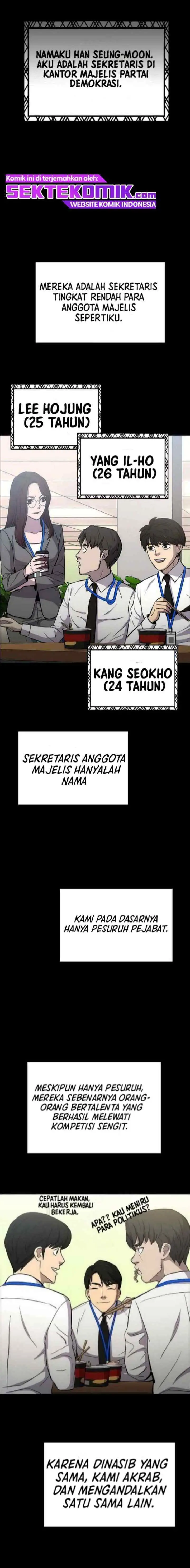 A Gate Opened On My First Day As A Politician chapter 1 halaman 6