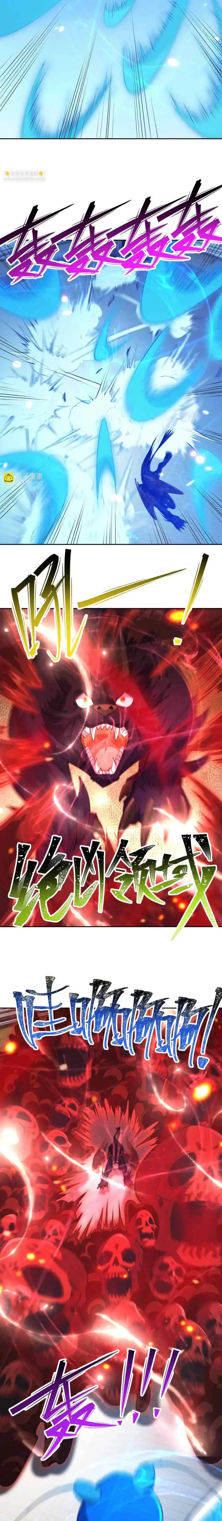Rise Of The Beast God chapter 78 halaman 10
