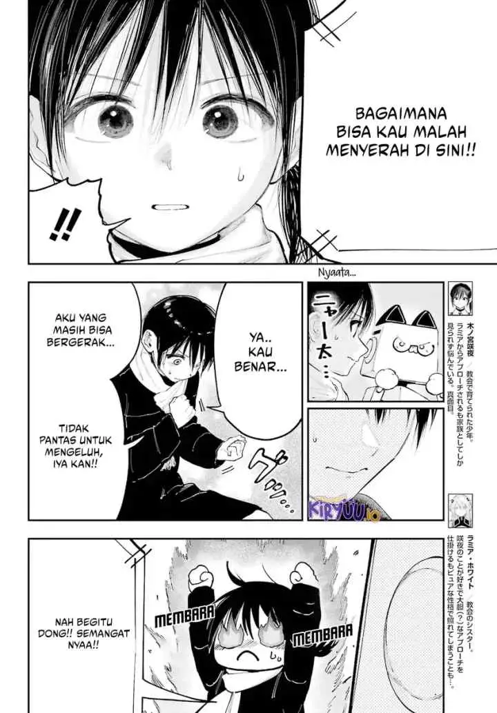 Kami-sama ga Mitenai kara chapter 13.1 halaman 5