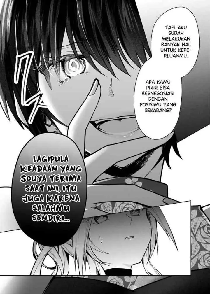 Kononaka Ni Hitori, Ore No Yome Ga Iru chapter 40 halaman 12