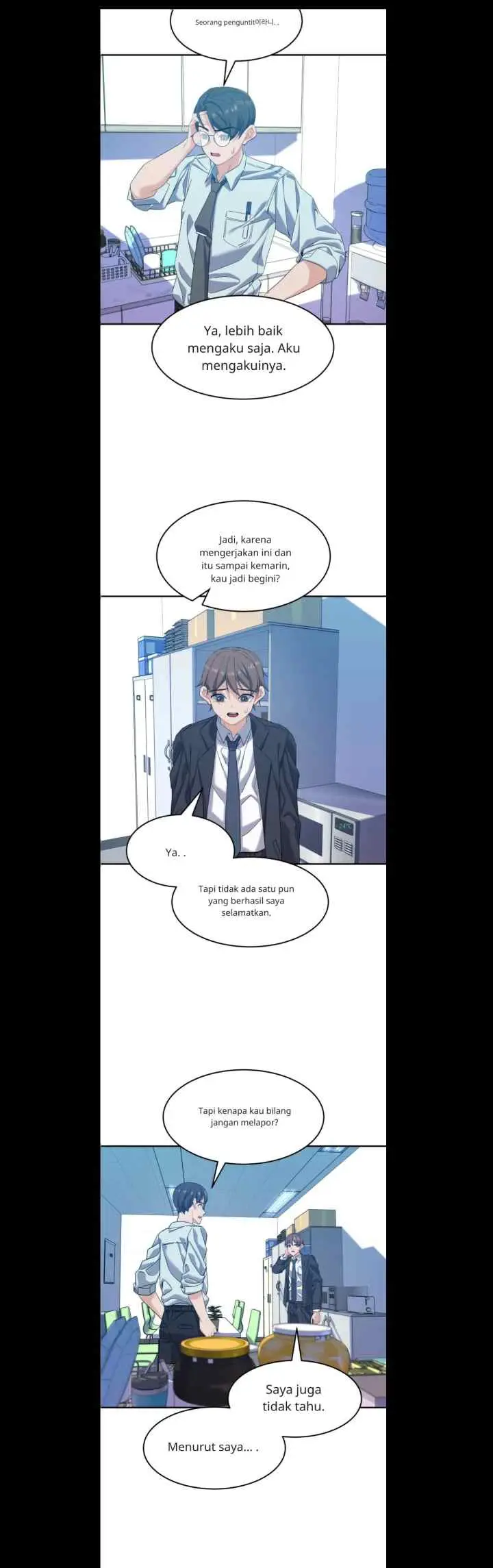 My Favorite Manager chapter 25 halaman 8