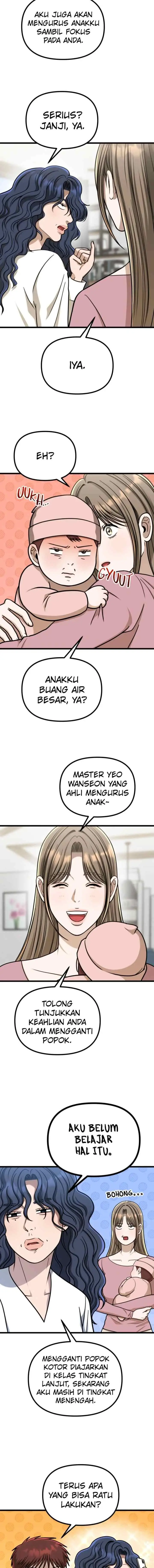 Father Like A Dog chapter 65 halaman 13