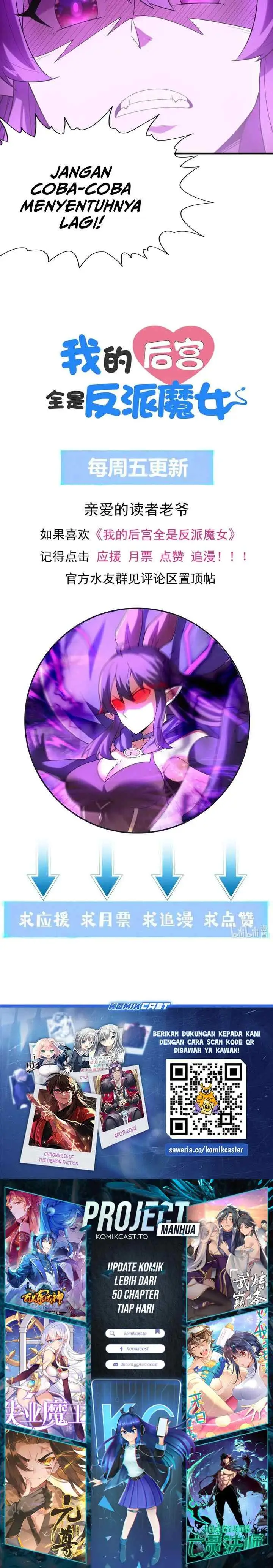 My Harem Is Entirely Female Demon Villains chapter 92 halaman 14