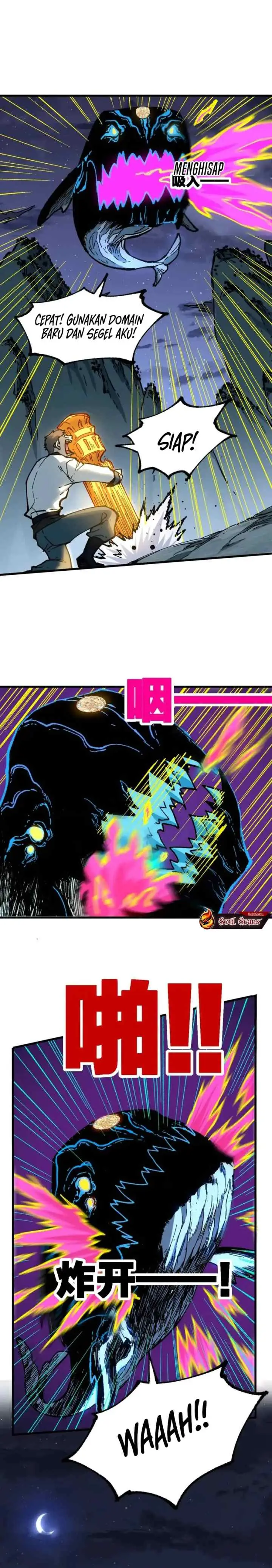 The Sacred Ruins chapter 256 halaman 12