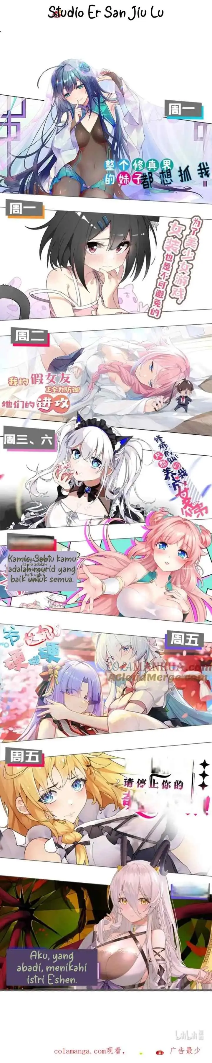 My Fake Girlfriends Are Using Me As A Shield chapter 104 halaman 10
