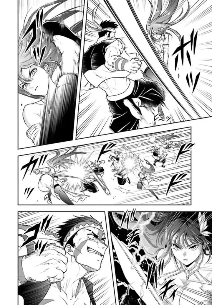 Sono Akuyaku Kizoku, Mama Heroine ga Suki Sugiru ~Shinshi na Doryoku de Saikyou to Nari Fuguu na Oshi Chara Tasukemakuru~ chapter 25.1 halaman 9