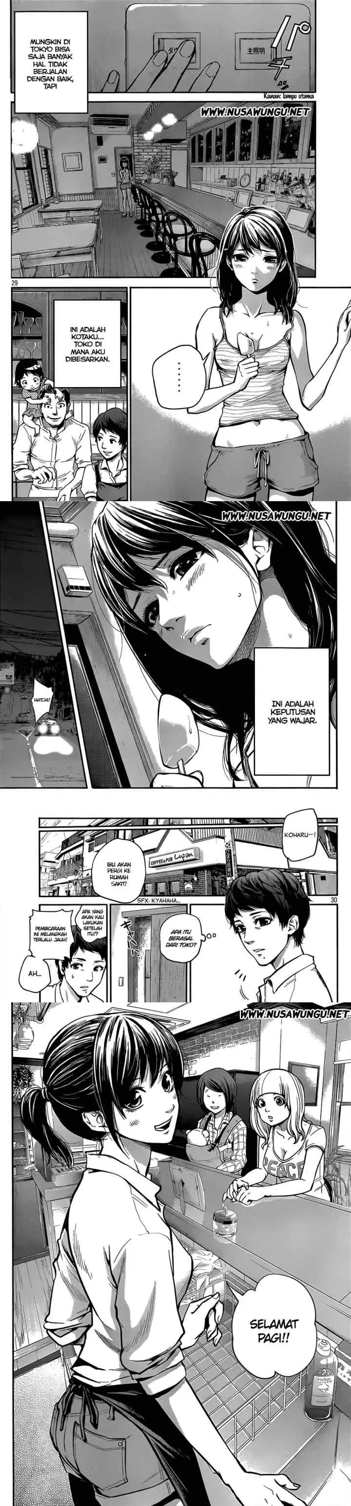 Hare-Kon chapter 1 halaman 11