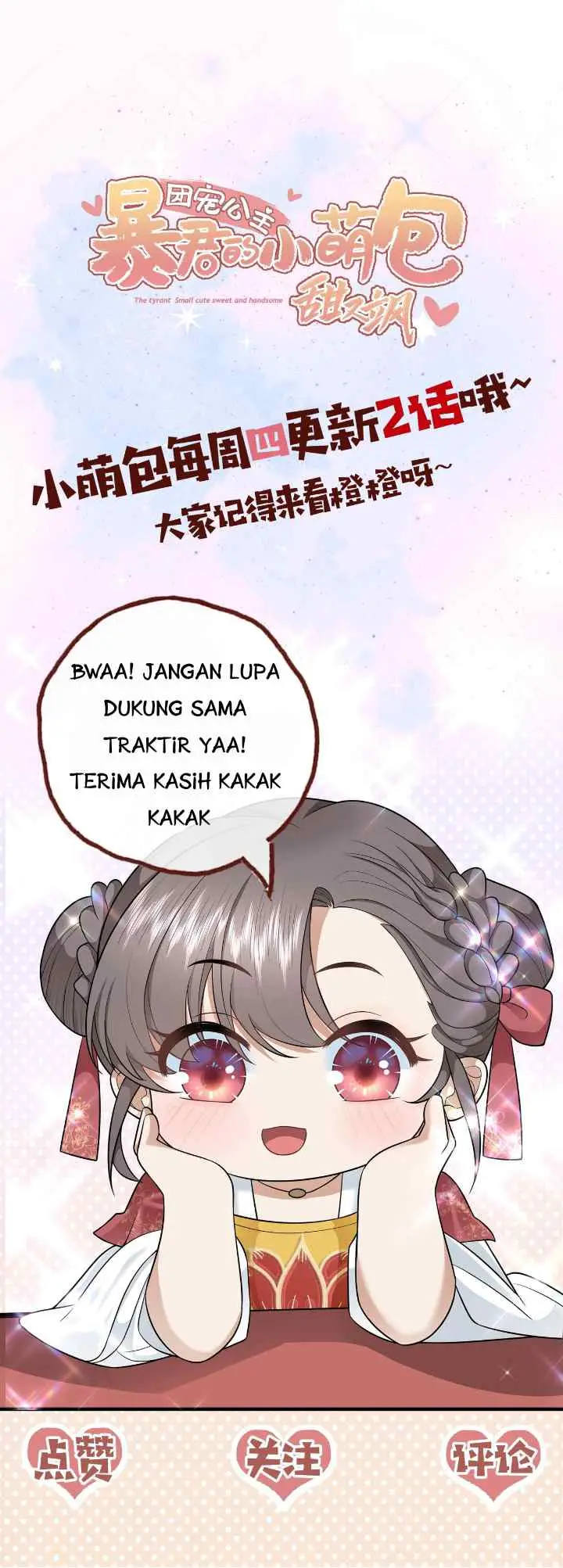 The Princess Is Being Pampered: The Tyrant's Little Cute Daughter Is Sweet and Valiant chapter 3 halaman 10