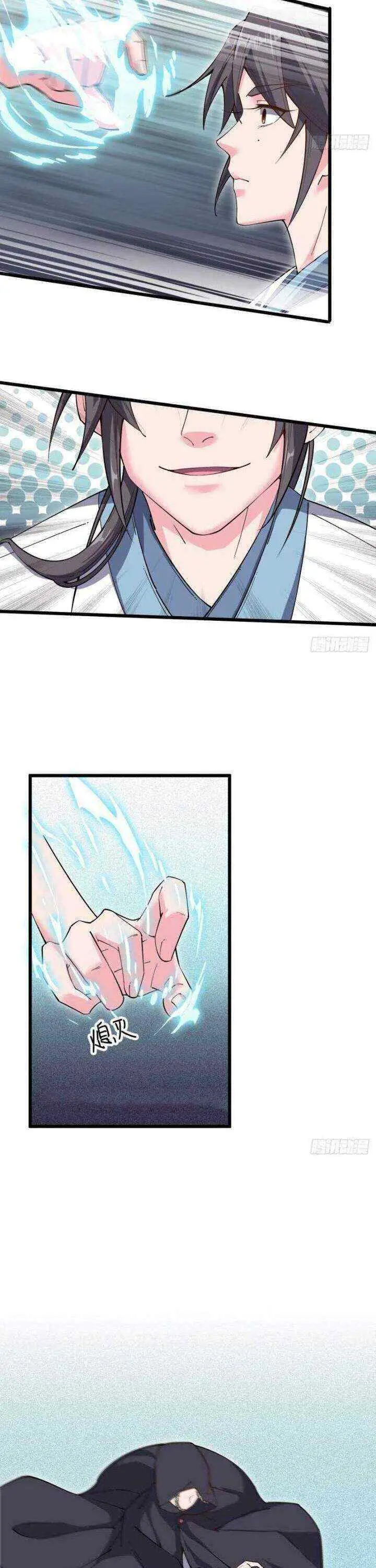 To Be Immortal for 9000 Years chapter 32 halaman 4