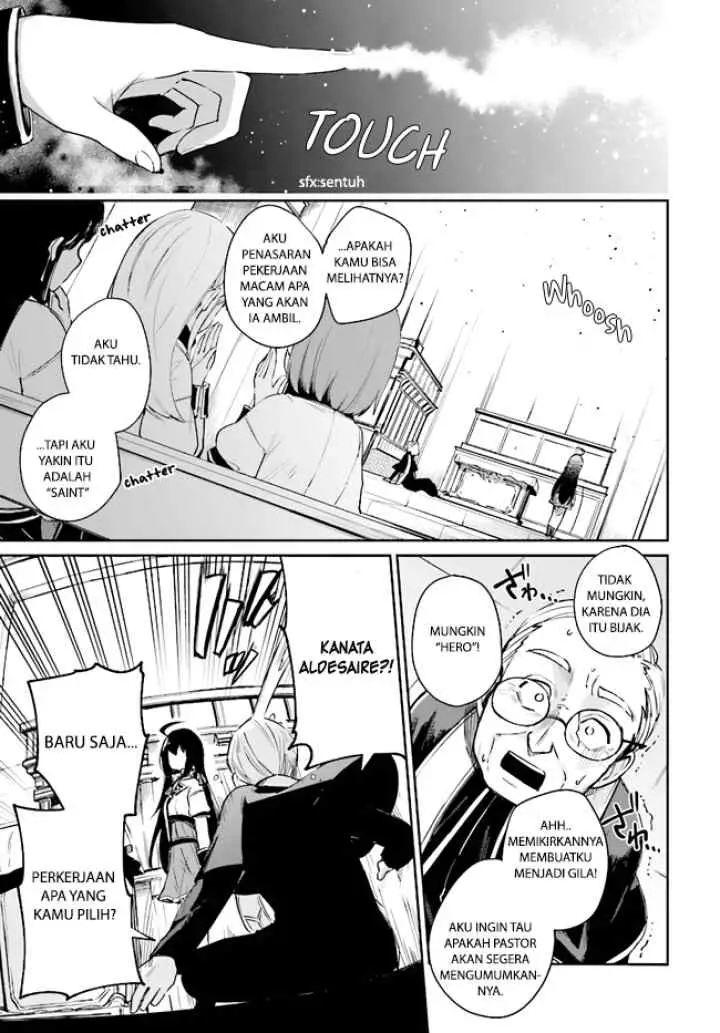 Seijo-sama? Ie, Toorisugari no Mamonotsukai desu! chapter 1 halaman 11