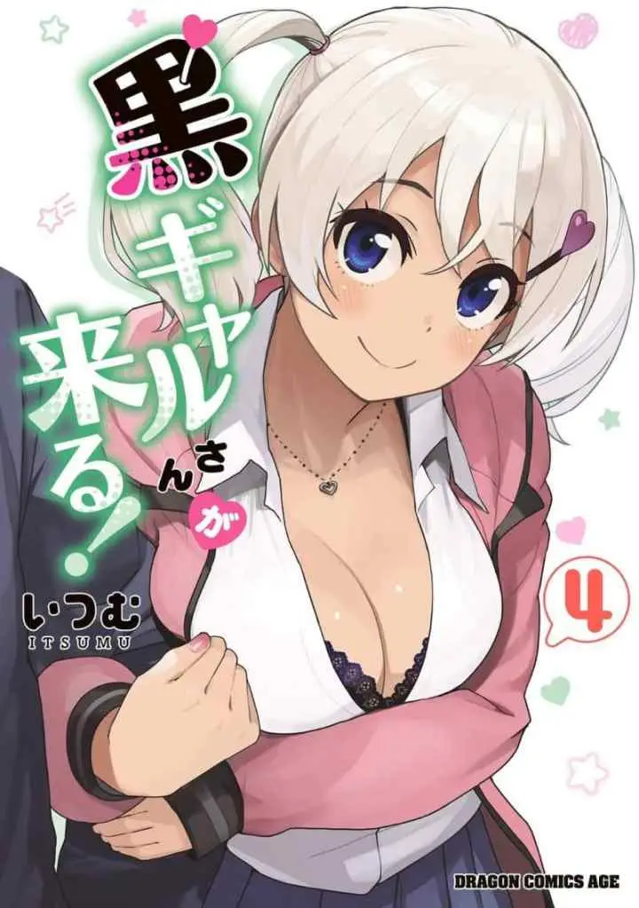 Kuro Gyaru-san ga Kuru! chapter 26 halaman 18