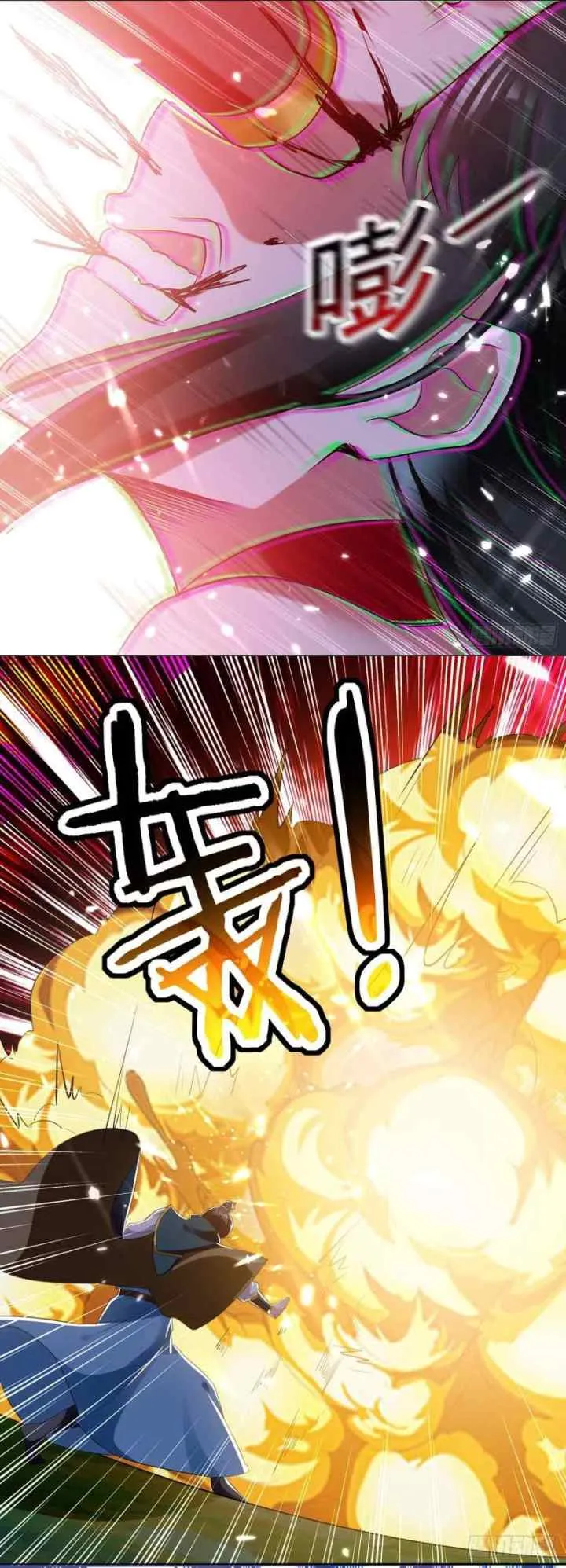 Ling Tian Shendi chapter 52 halaman 16
