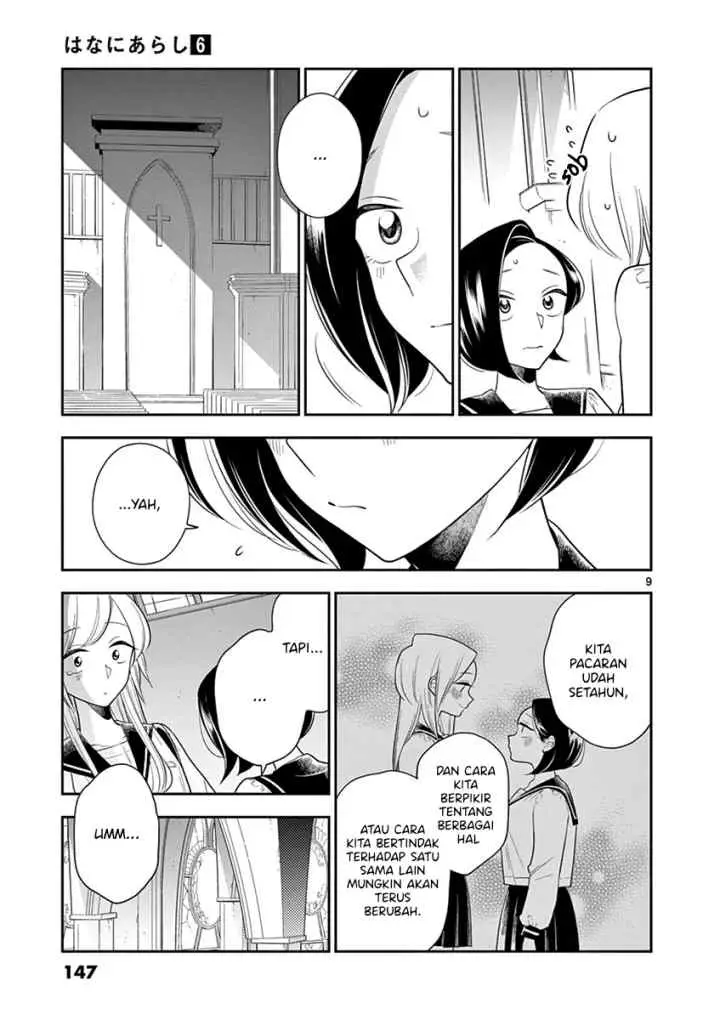 Hana Ni Arashi chapter 73 halaman 9