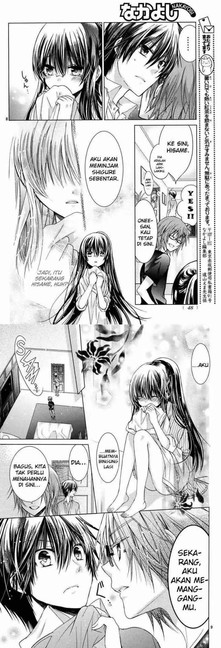 Watashi ni xx Shinasai! chapter 53 halaman 5