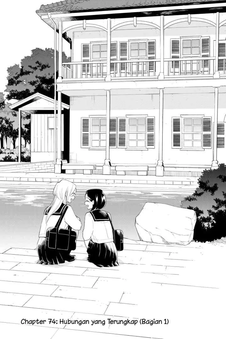 Hana Ni Arashi chapter 74 halaman 5