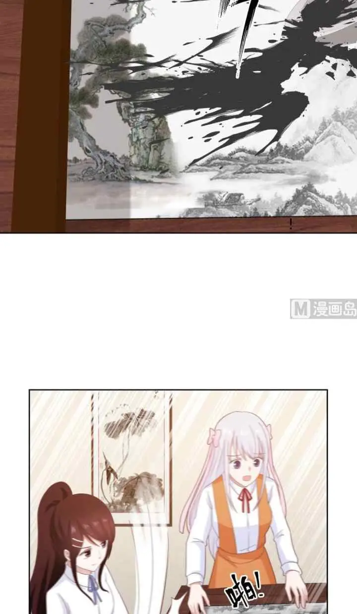 I Have a Dragon on My Body chapter 258 halaman 10