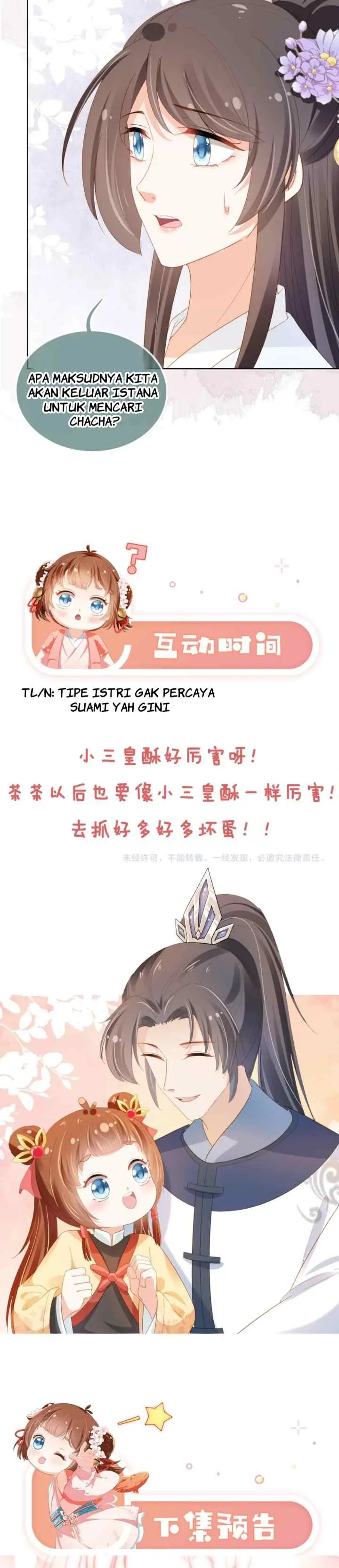 Popular Princess chapter 72 halaman 16