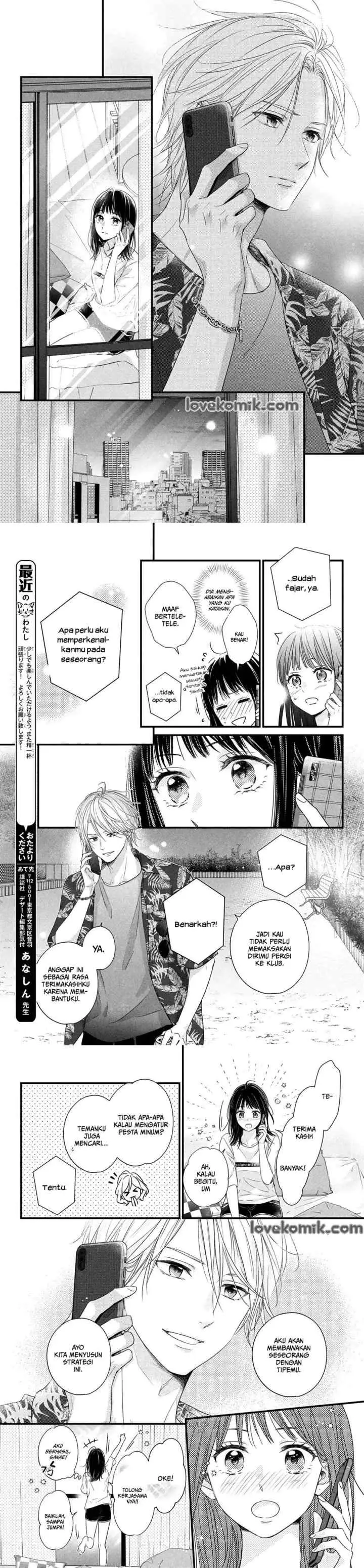 The Story of How I Met The Man of My Dreams chapter 1 halaman 11