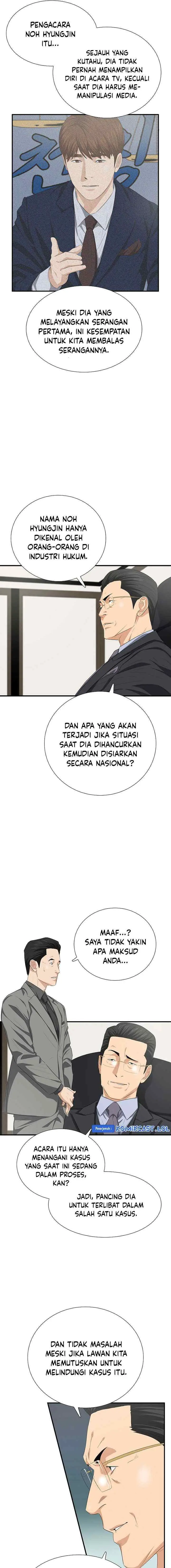 This is the Law chapter 116 halaman 6