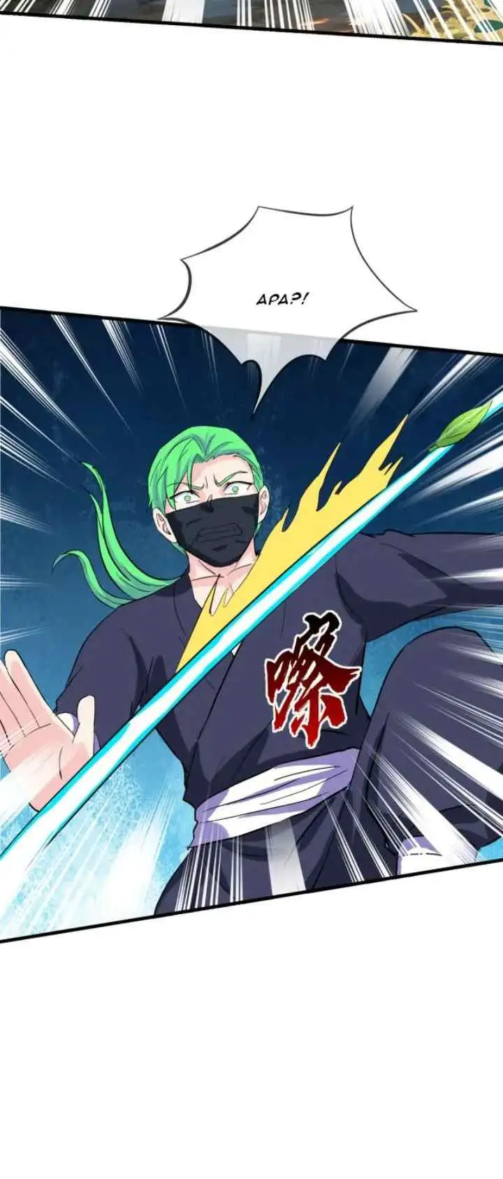 Rebirth of the Immortal Arrogant Son-In-Law chapter 3 halaman 6