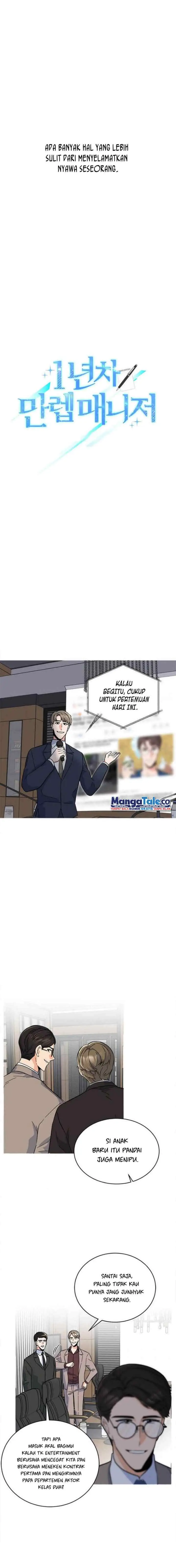 1st Year Max Level Manager chapter 32 halaman 5