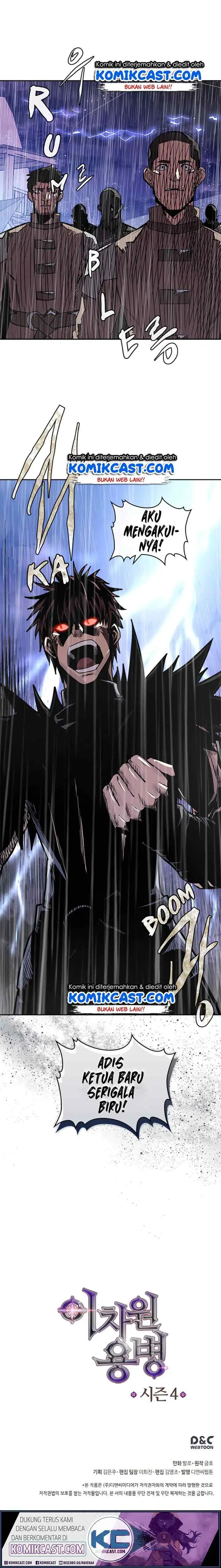 Two-Dimensional Mercenary chapter 133 halaman 15