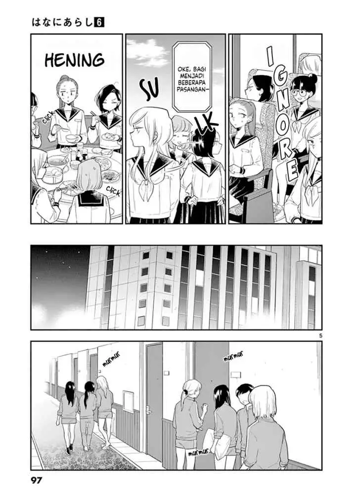 Hana Ni Arashi chapter 69 halaman 5