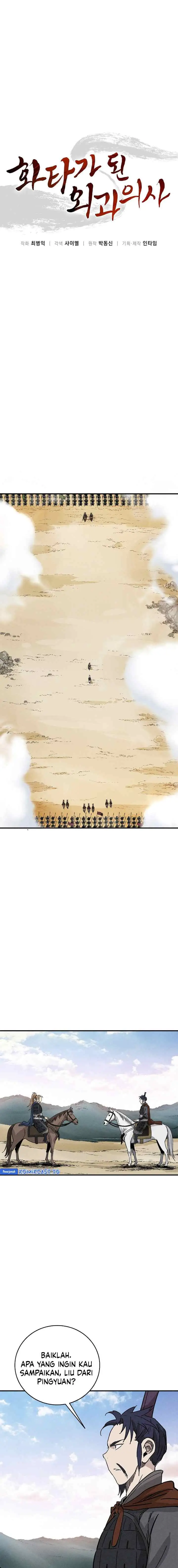 I Reincarnated as a Legendary Surgeon chapter 180 halaman 6