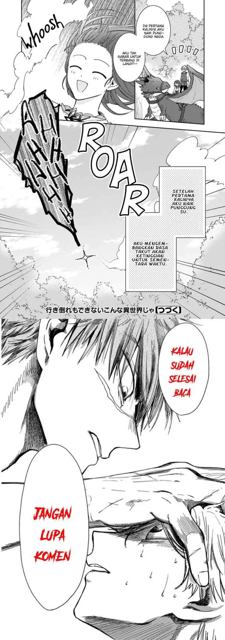 Another World Where I Can't Even Collapse and Die chapter 7 halaman 13