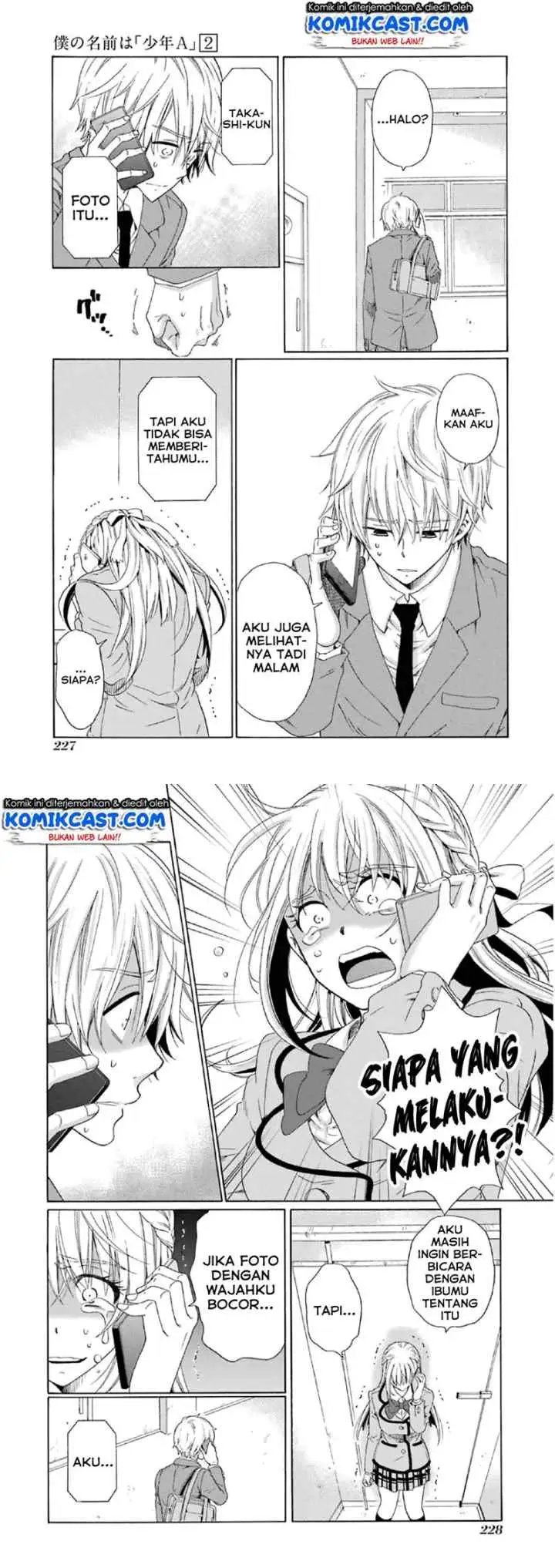 Boku no Namae wa chapter 16 halaman 7