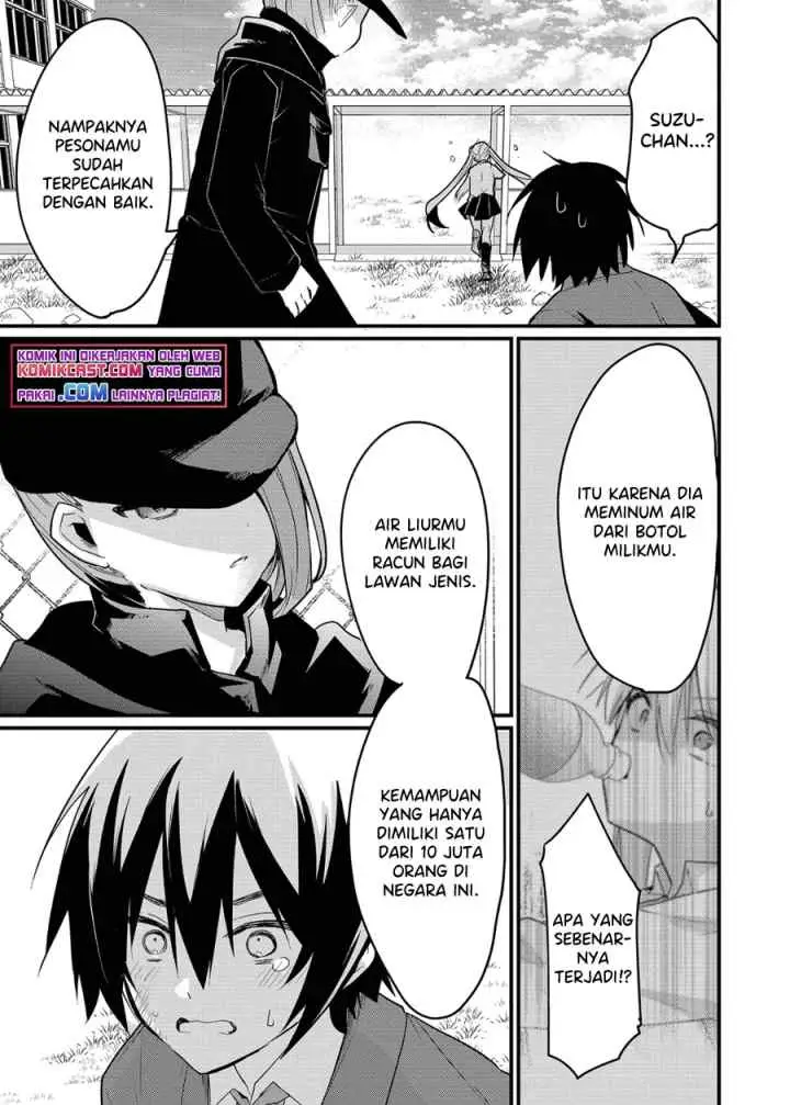 Enishi-kun wa Masho (Harem) Taishitsu ni Mezamemashita chapter 1.2 halaman 11
