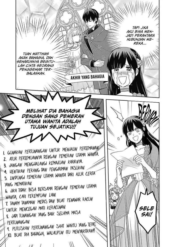 Akuyaku Reijou wa Oshi Miboujin chapter 1.3 halaman 13