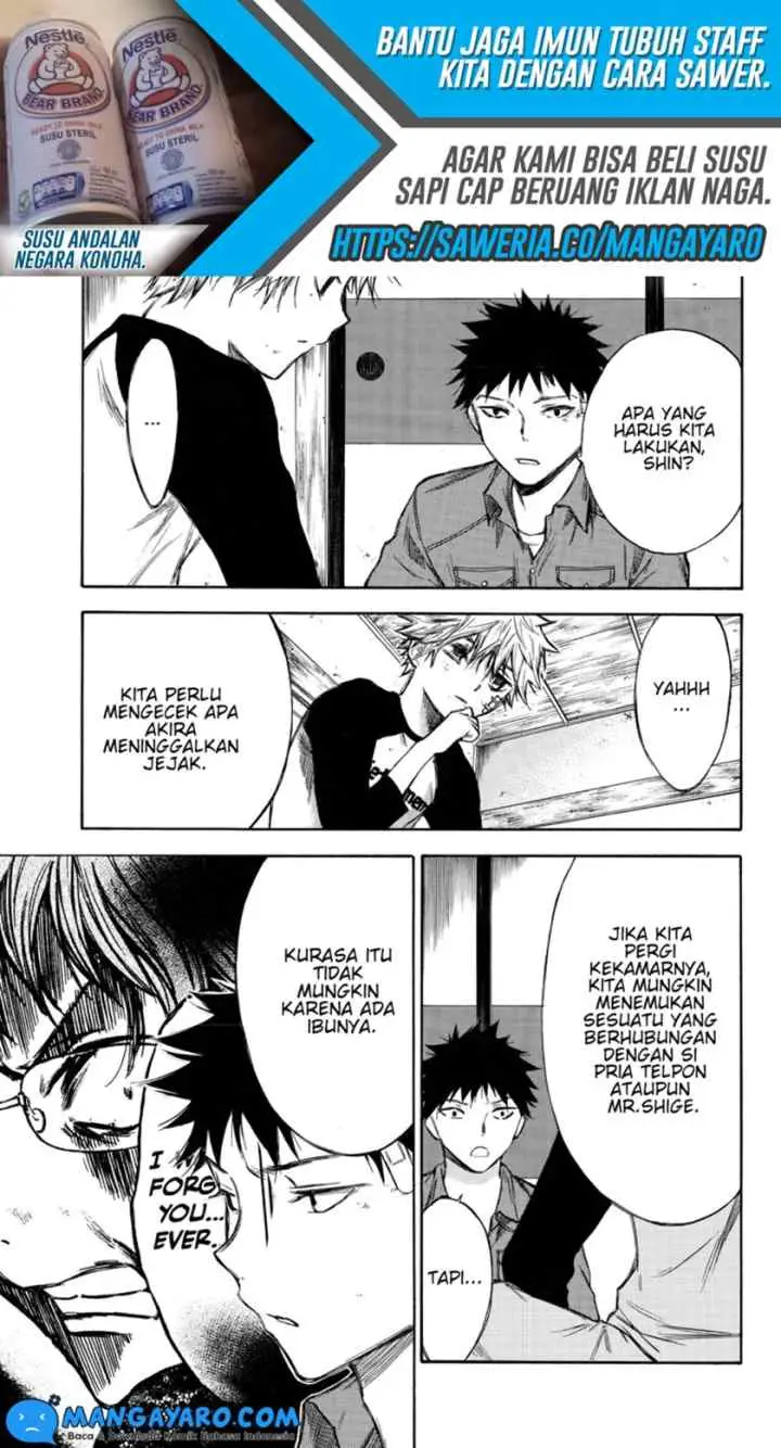 Hone Ga Kusaru Made chapter 51 halaman 8