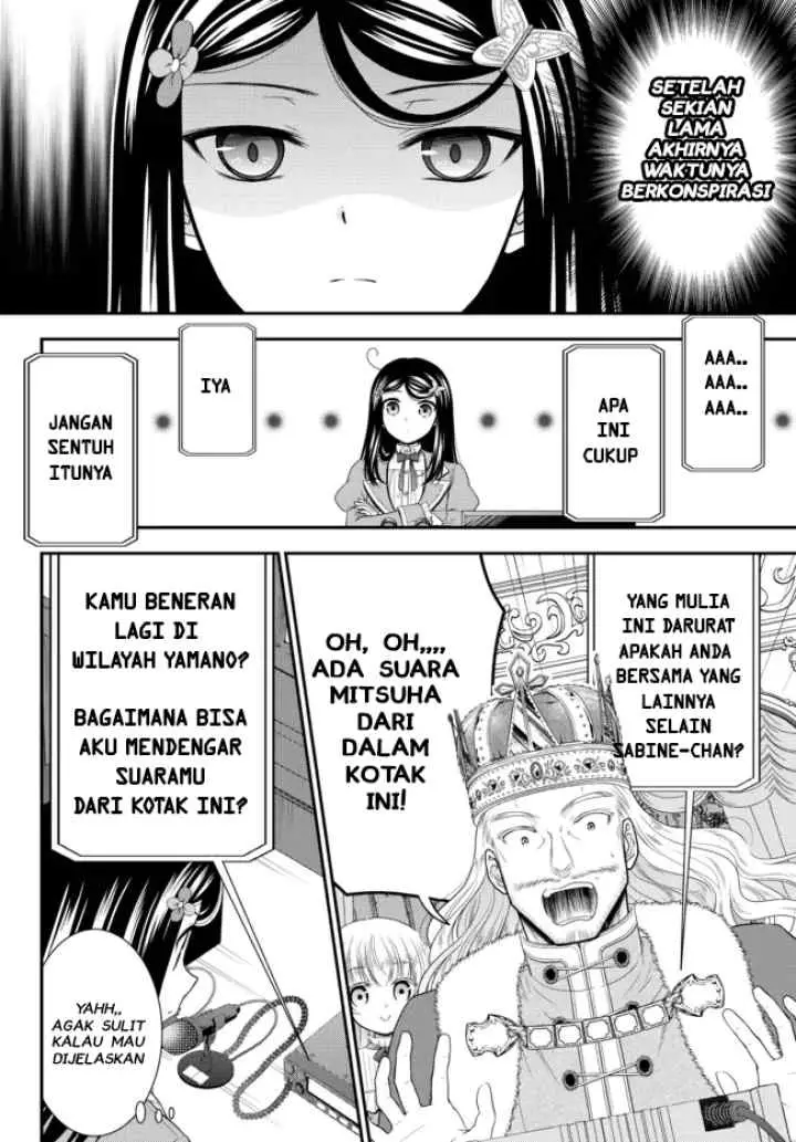 Rougo Ni Sonaete I Sekai De 8 Man-mai No Kinka O Tamemasu chapter 66 halaman 12