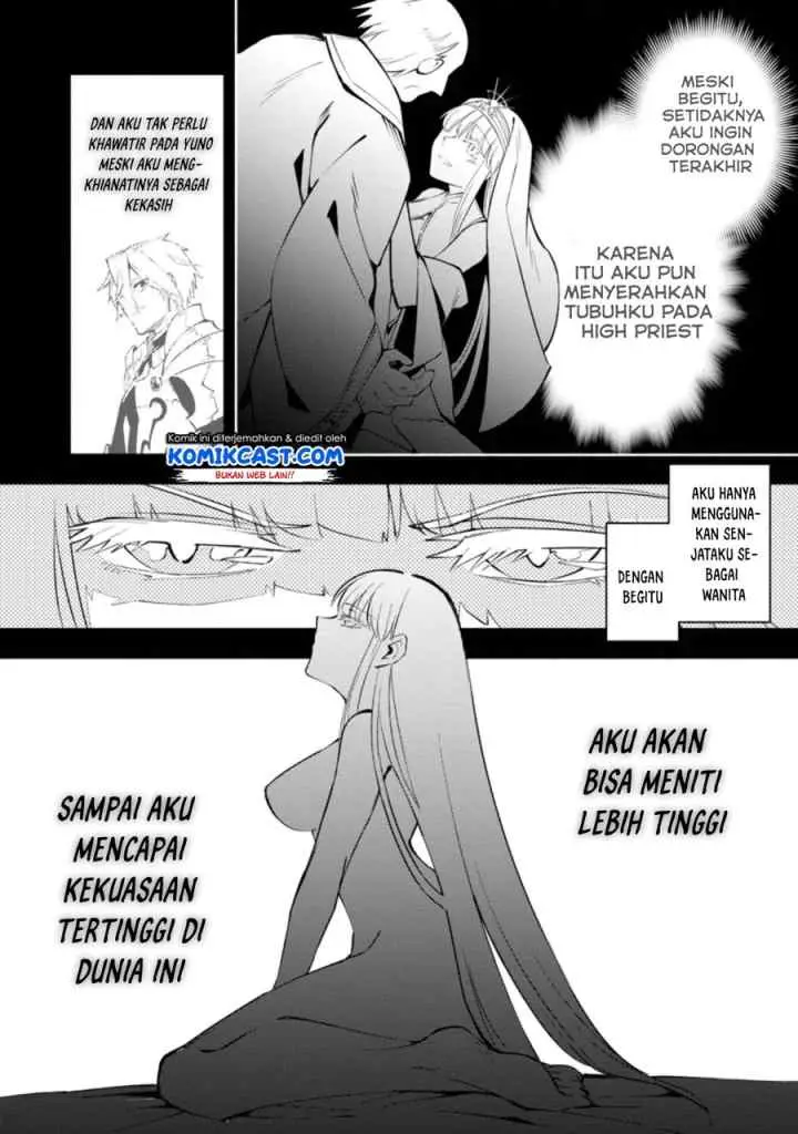 My Lover Was Stolen, And I Was Kicked Out Of The Hero's Party, But I Awakened To The EX Skill ~Fixed Damage~ And Became Invincible. Now, Let's Begin Some Revenge chapter 4.1 halaman 5