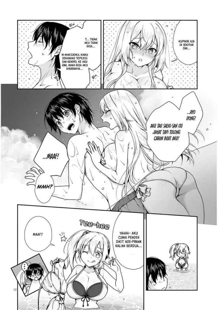 Imakano - Real Kanojo de Update! Risou no Kanojo to H shitai chapter 4 halaman 13