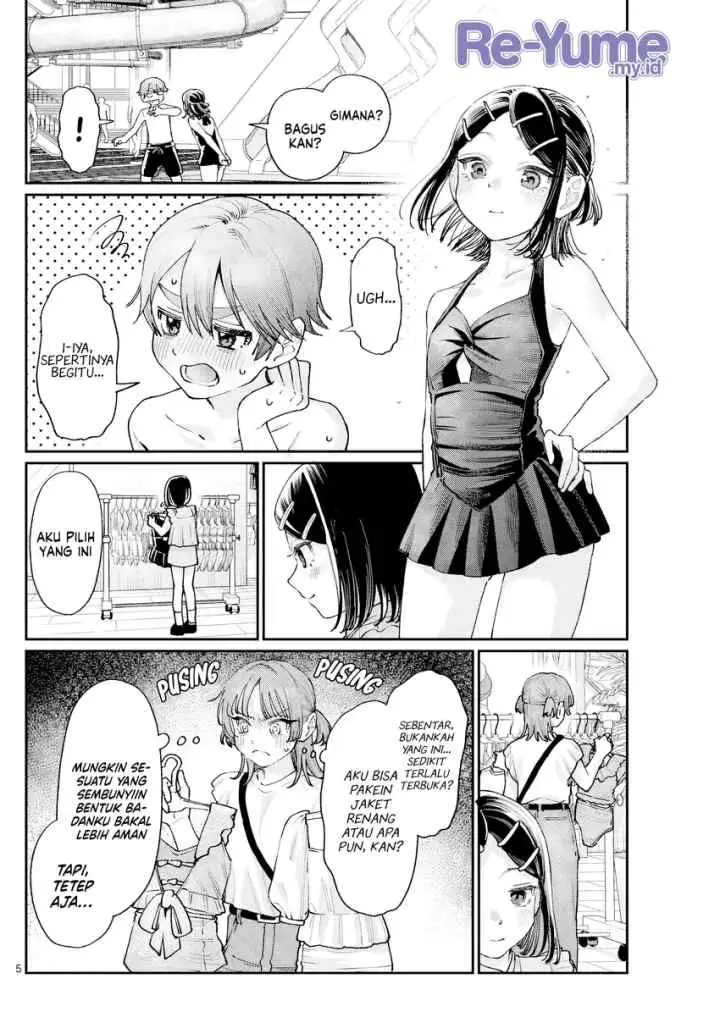 Wakaba-sanchi no Aoi Koi chapter 29.5 halaman 5