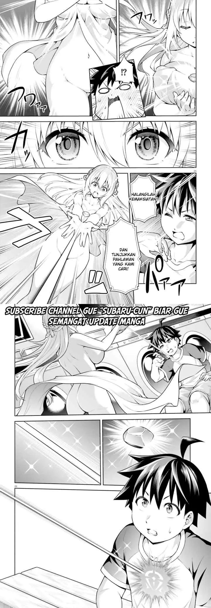 Boku ga Yuusha de Maou mo Boku de chapter 1 halaman 13