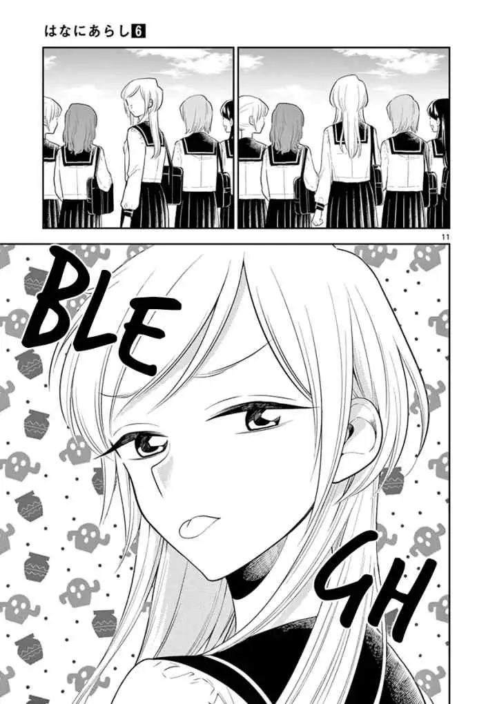 Hana Ni Arashi chapter 68 halaman 11