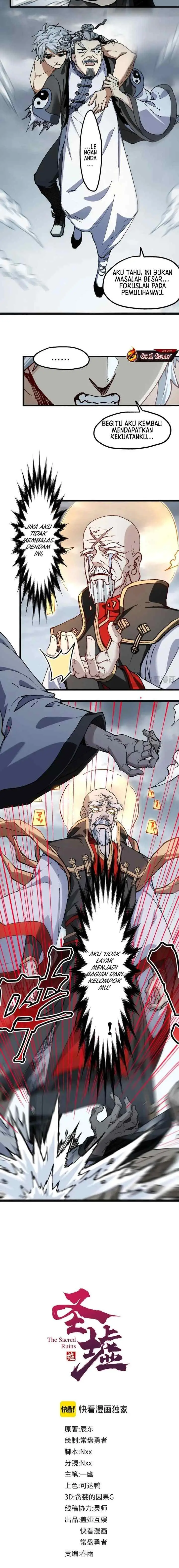 The Sacred Ruins chapter 238 halaman 5