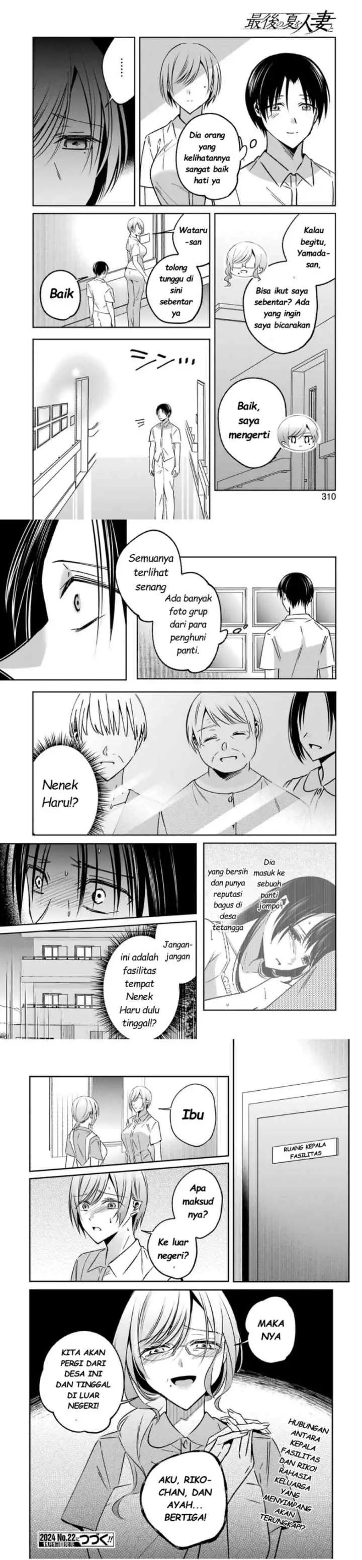 Saigo no Natsu wo Hitozuma to chapter 14 halaman 8