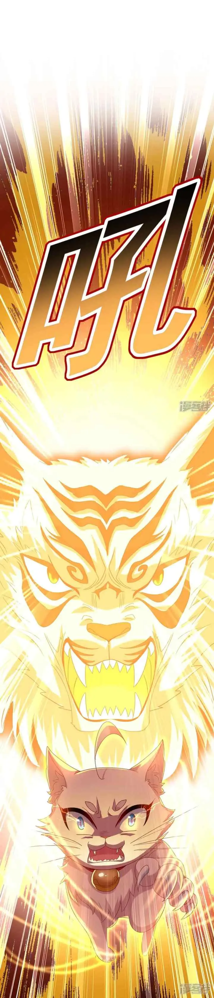 Miss Nine Doctor chapter 107 halaman 15