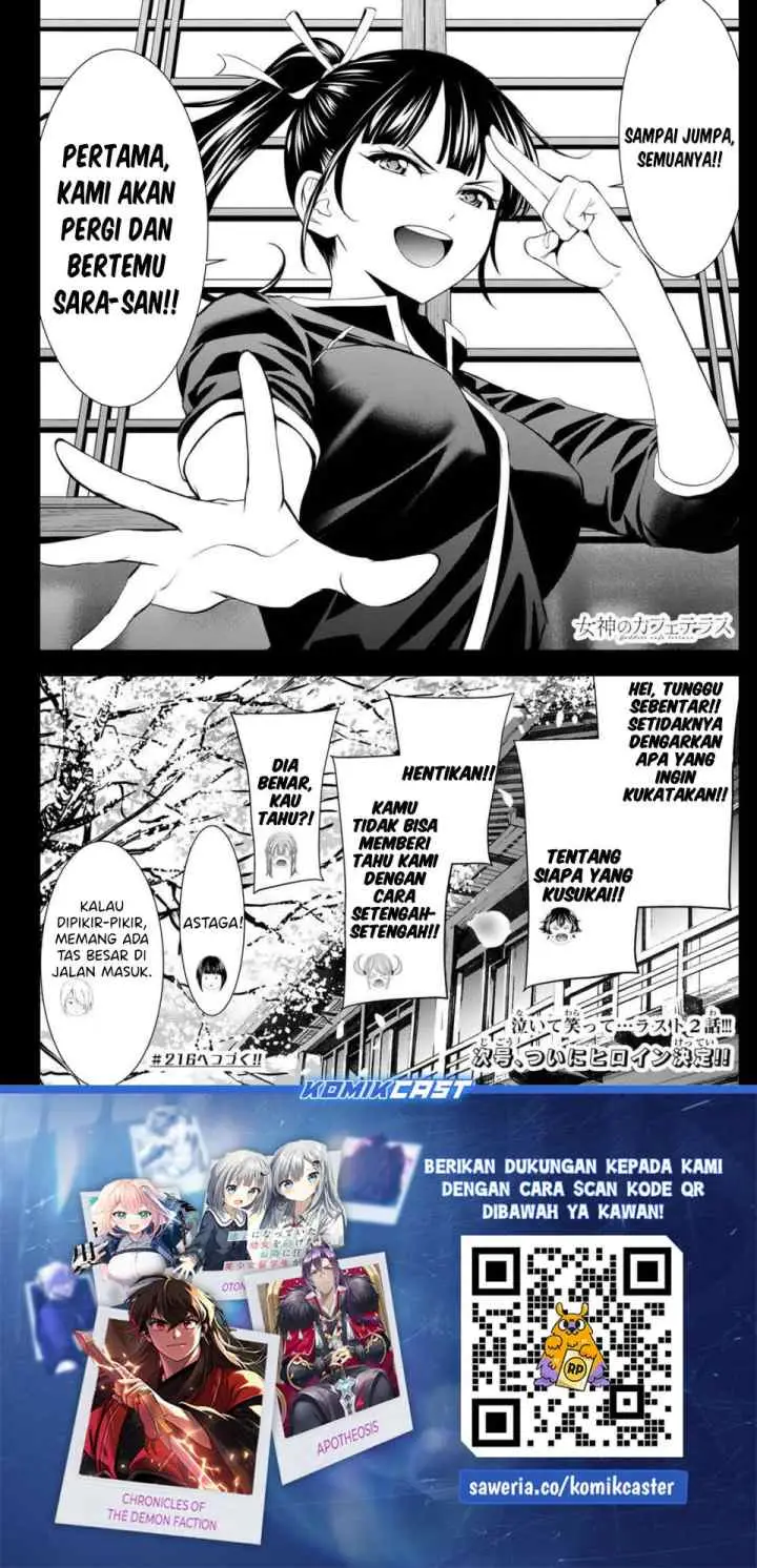 Megami no Kafeterasu chapter 215 halaman 19