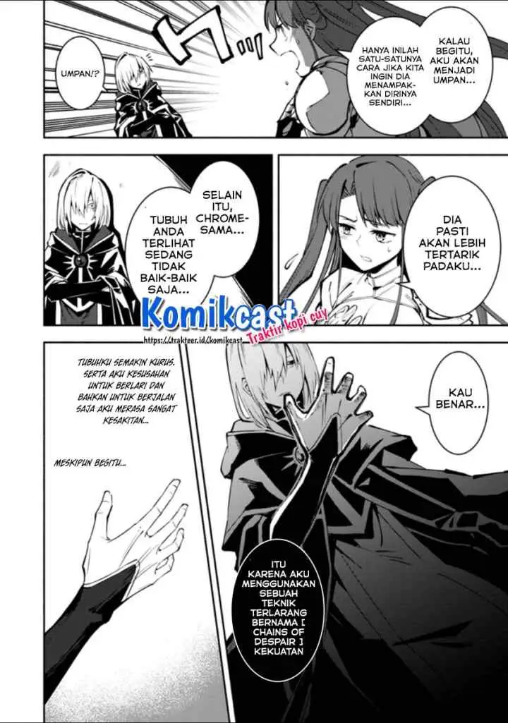 My Lover Was Stolen, And I Was Kicked Out Of The Hero's Party, But I Awakened To The EX Skill ~Fixed Damage~ And Became Invincible. Now, Let's Begin Some Revenge chapter 2.2 halaman 6
